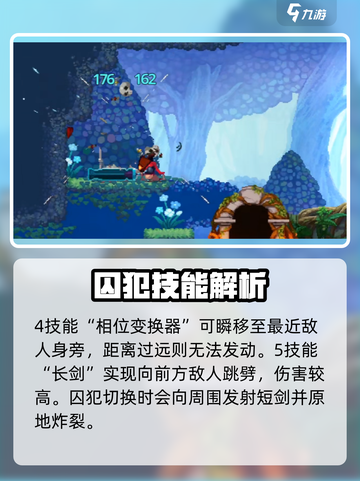 死亡细胞×小骨英雄杀手联动🔥头骨掉落大公开！🎮截图4