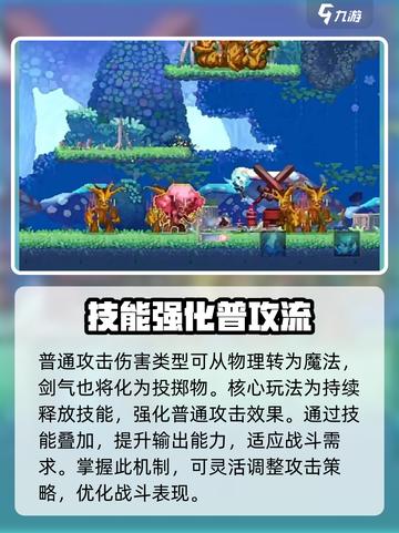 小骨英雄杀手黑暗骑士怎么玩介绍截图3