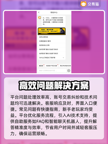 游戏王大师决斗账号交易🔥渠道大全来啦！⚡截图4