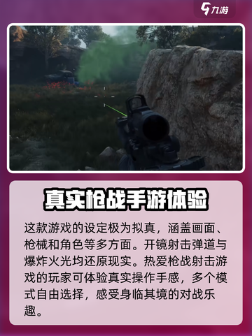 三角洲行动正式上线后会不会删档介绍截图4