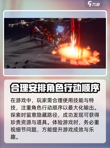 代号界下载入口在哪里介绍截图4