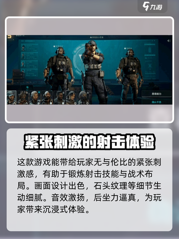 三角洲行动夺金模式🔥必胜攻略来了！新手必看👇截图4