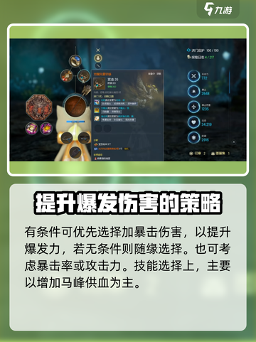 剑灵怀旧服召唤师装备搭配指南介绍截图3