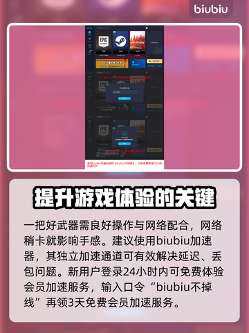 永劫无间新武器横刀上线时间💥🔥截图4