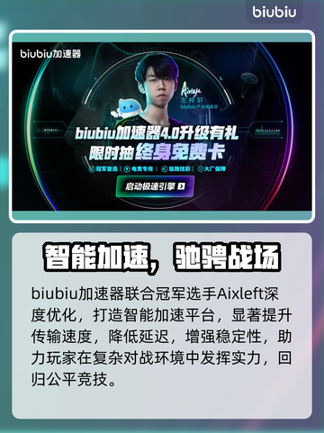 地狱即延迟丢包？🔥游戏卡顿如何破？💥截图4