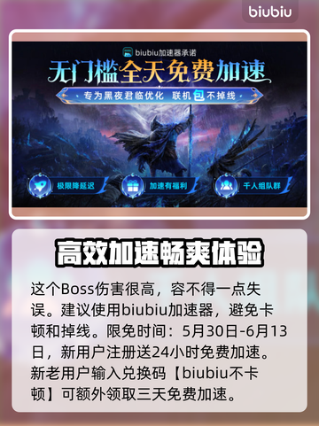艾尔登法环🔥黑夜君临接肢贵族后裔打法教学🌟截图2