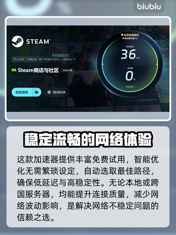 游戏闪退全是坑⚠玩家表示太气人了！截图5