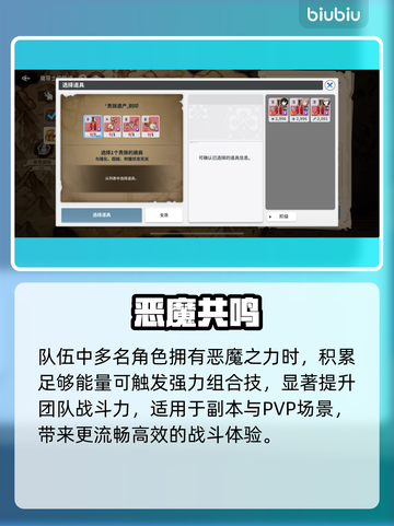 《黑色四叶草》恶魔能量逆天改命🔥截图4