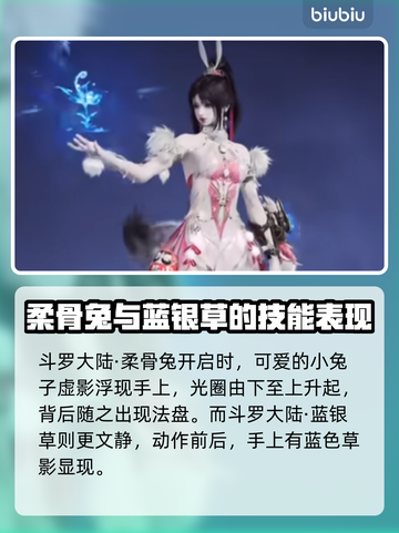 永劫无间🔥新手必看！最强武魂推荐👇截图4