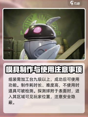萤火突击隐身怎么获得介绍截图3