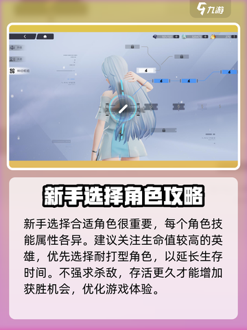 尘白禁区🔥新手必看！轻松上手玩转禁区⚡截图4