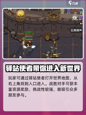 英勇之地手游🔥剧毒泥潭隐藏地点大曝光！截图3