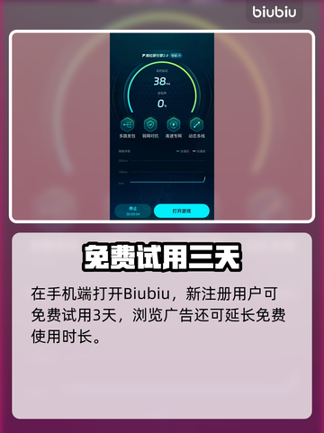 🔥《漫威秘法狂潮》国际服卡顿？加速器教程来啦！💥🚀截图7