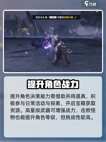🎮鸣潮预约礼包抽中了？速领攻略来啦！截图4