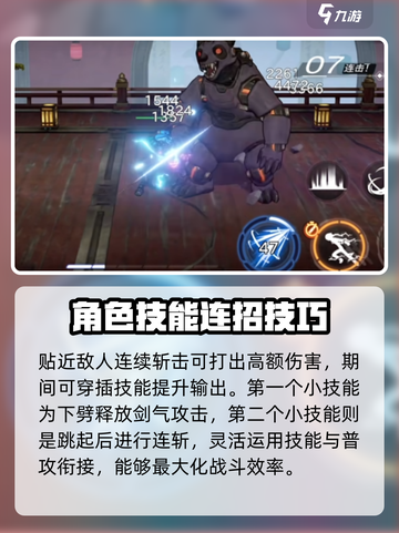 火柴人联盟3次元怎么玩介绍截图3