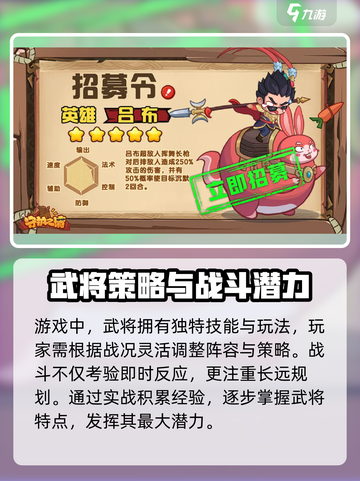 🔥《守护之境》新服开启时间曝光！🎮💥截图4