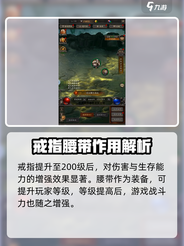 无尽寒冬🔥装备大全，助你称霸游戏🎉截图4