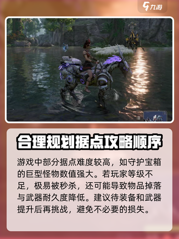 荒野起源野生小据点怎么打介绍截图4