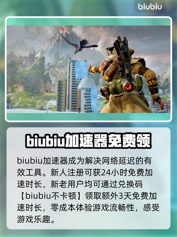 Apex延迟卡顿？这些方法让你畅爽游戏🔥🎮截图2