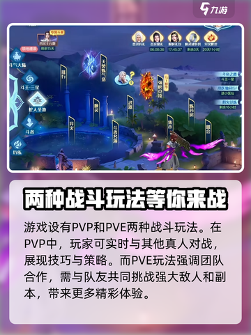 斗破苍穹巅峰对决试玩心得介绍截图4