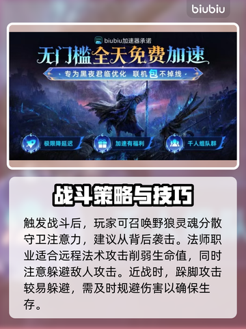 艾尔登法环🔥黑夜君临魔像守卫打法全解析！💥截图3