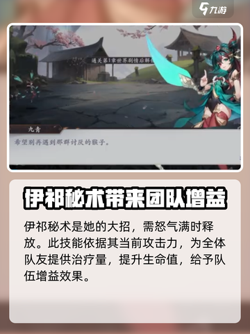 花语卷女英怎么样介绍截图4