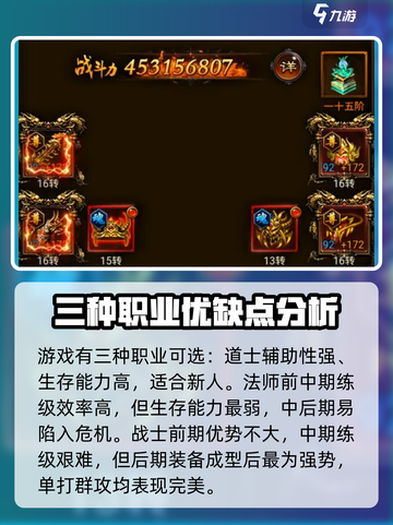 雷霆斩月攻略分享介绍截图2