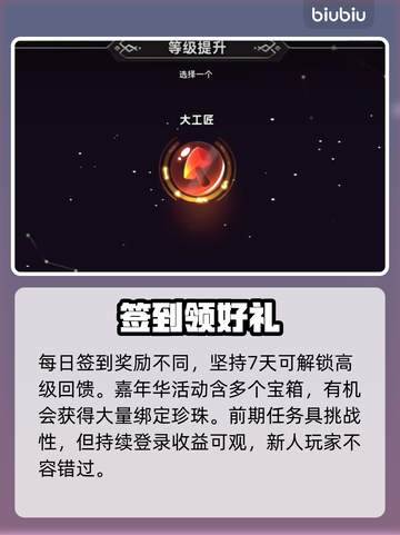 酋长别跑！新手秒变大神🔥截图2