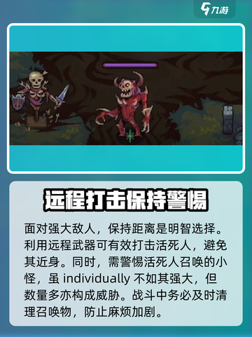 🔥《灵能冲击》活死人真相大揭秘！😱截图4