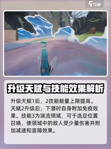远光84凌波怎么玩介绍截图4