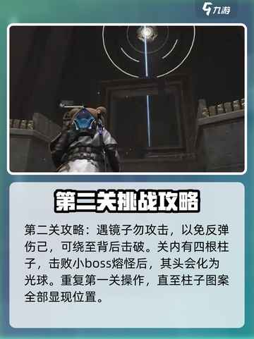 七日世界黑域副本怎么通关介绍截图3