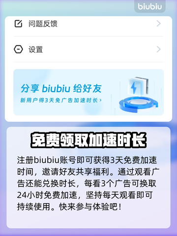 凯蒂猫和好朋友们点点乐延迟丢包?=游戏流畅秘籍✨截图4