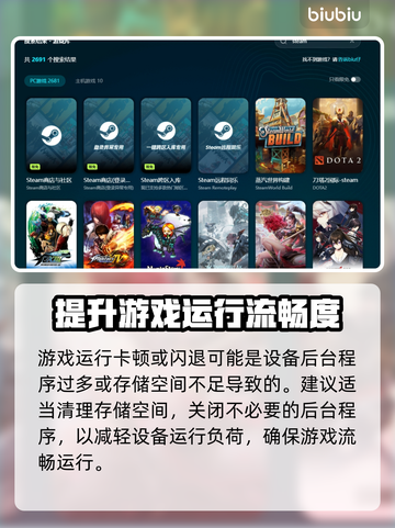 东京地下杀手🔥闪退卡顿？这个加速器让你畅爽游戏！截图3