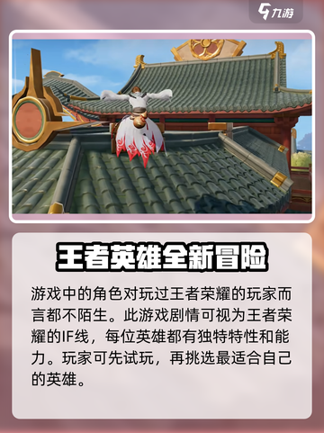 星之破晓💥不删档测试时间曝光🎉游戏迷不容错过！截图4