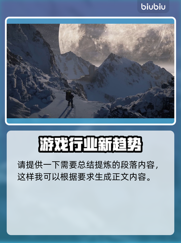 死亡搁浅2🔥预购奖励大曝光！不同版本惊喜连连🎁截图2