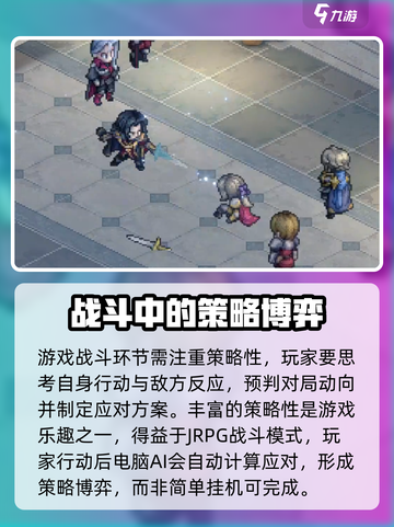 铃兰之剑为这和平的世界攻略介绍截图5