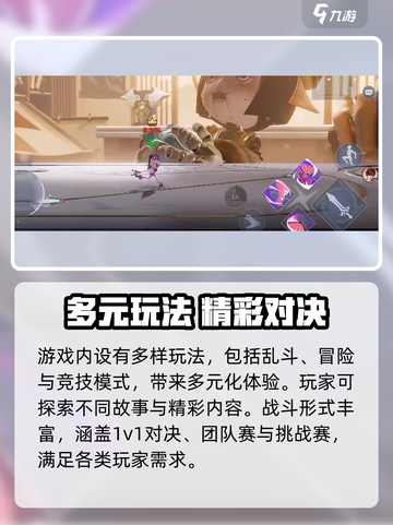 《星之破晓》7.25上线！能继承王者皮肤？🎮🔥截图4