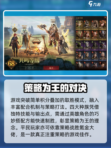 龙息神寂🔥超燃游戏类型大揭秘！🎮截图3