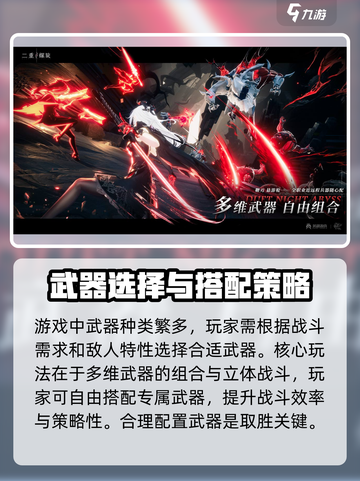 二重螺旋更新时间分享介绍截图3