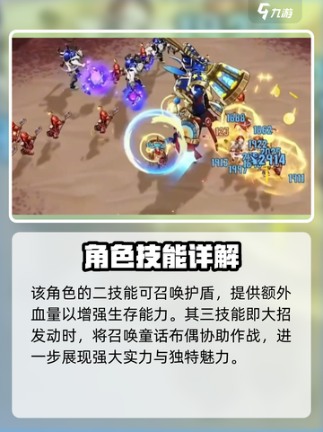 无尽梦回童话之梦强么介绍截图4