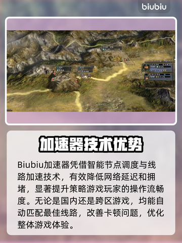 🎮信长之野望13卡顿终极解决方法！💥截图2