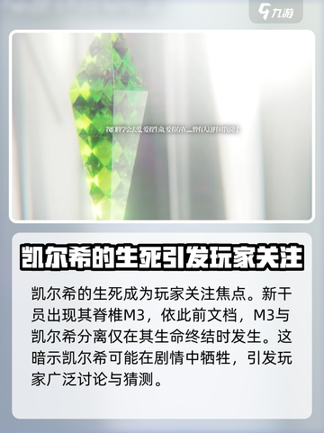 明日方舟离解复合什么时候开始介绍截图3