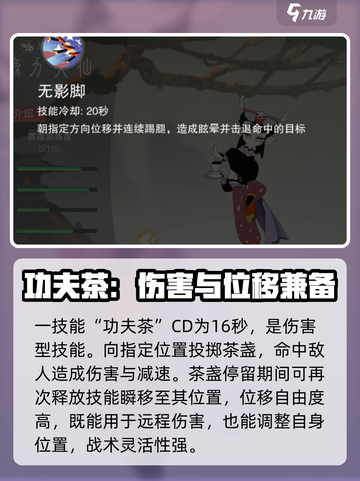 闹闹天宫鹿力大仙怎么样介绍截图3