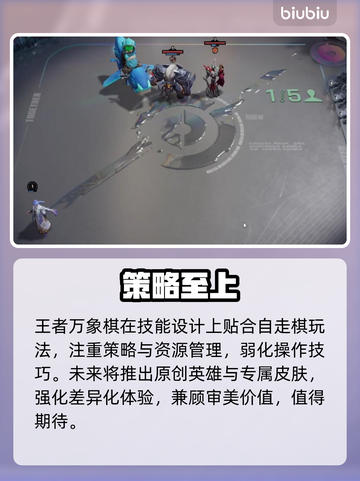 王者荣耀新皮肤炸裂上线！💥截图4