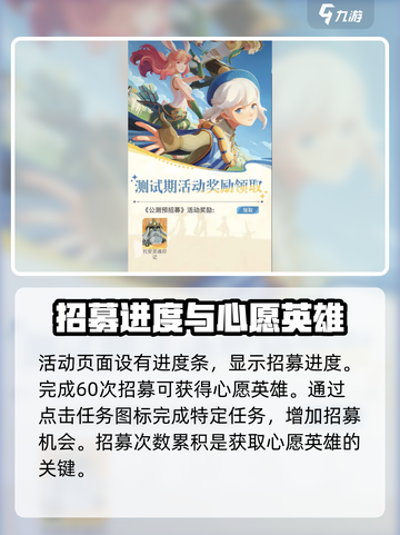 剑与远征2🔥预招募活动参与方式大揭秘！截图3