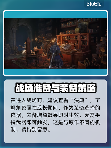 艾尔登法环黑夜君临快速提升💡新手必看！🔥截图2