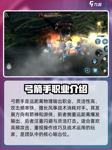 龙之谷世界什么职业好玩介绍截图6