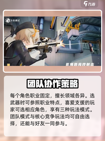 卡拉彼丘手游新手怎么玩介绍截图4