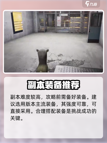 七日世界暗狱收容井怎么打介绍截图2