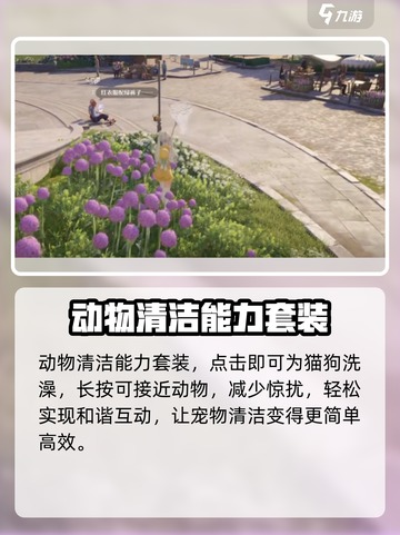 无限暖暖全套装怎么样介绍截图4
